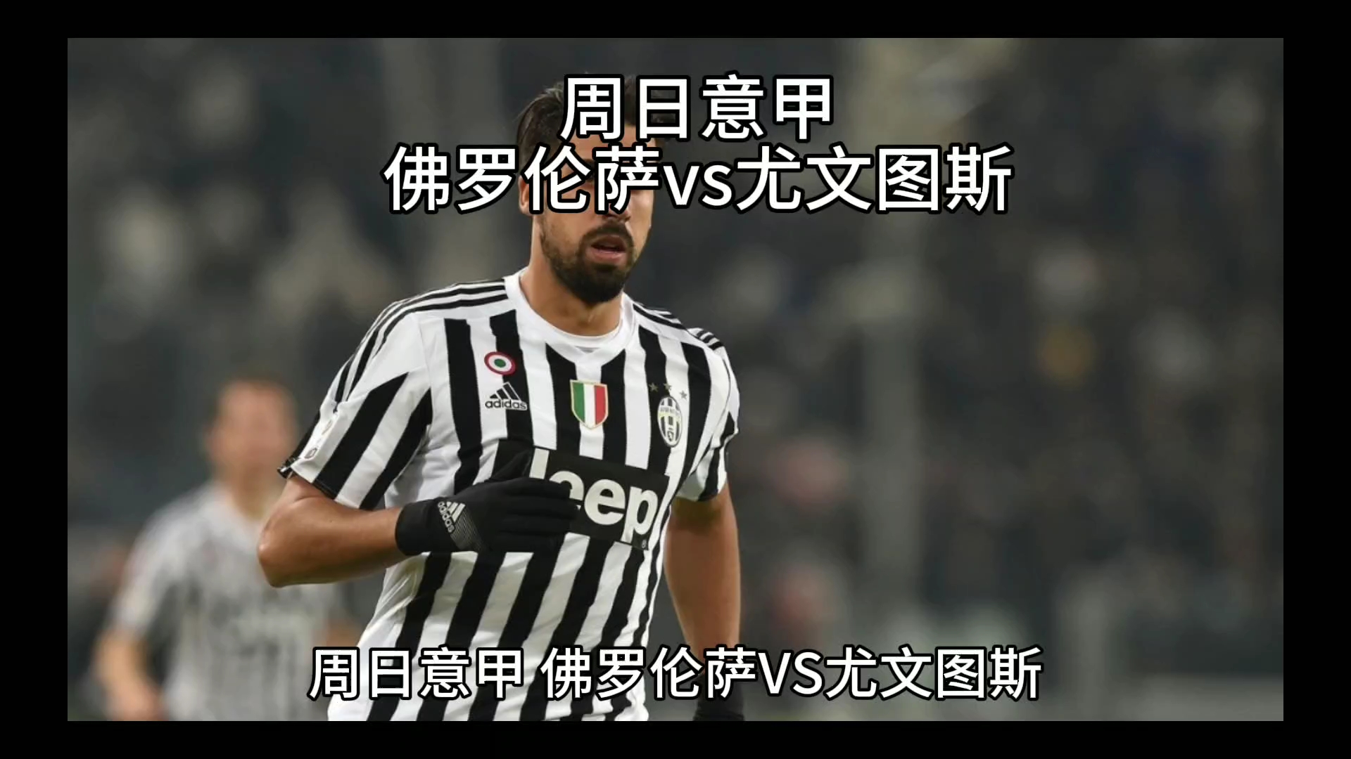 的标价无疑 的标价无疑